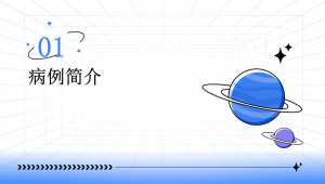 紫癜跟踢足球有关吗