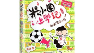 高职院校女生能否踢足球，探寻校园足球别样精彩