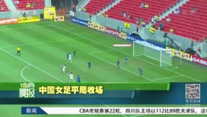 足球平局算成功吗？解析平局在不同赛事中的意义与价值