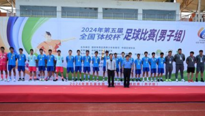 周口体校初中毕业有足球项目吗