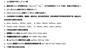 足球考试今年会涨分吗？是众多考生和家长关注焦点