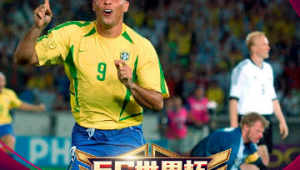 哪场足球赛令我至今难忘:激情碰撞、热血沸腾的绿茵记忆