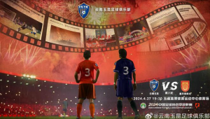 足球比赛赛前安排裁判吗