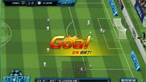 足球提前锁定胜局，后续赛事是否还需继续鏖战？