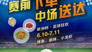 兄弟足球没有中场吗？激情碰撞下的热血角逐与中场之思