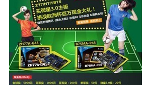 足球赢10万奖金领取地大揭秘，究竟去哪能拿到这笔丰厚奖励？