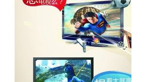 以前电视上足球广告数量多寡几何?