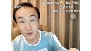 巩汉林拿的哪款足球鞋最好