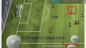 足球防守时挤进攻算犯规吗？规则解读与实战情况分析