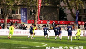 西安体院是否设有足球专业