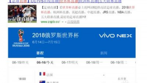 CCTV能否观看足球赛事？真相揭秘带你一探究竟