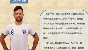菲律宾足球明星数量究竟如何?是多是少引发关注