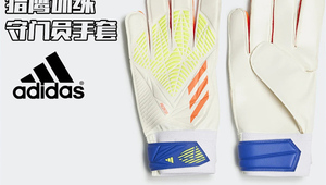 职业足球是否戴猎鹰手套,背后究竟藏着怎样的奥秘?