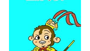 任加球技是否等同于桑巴足球，引发思考