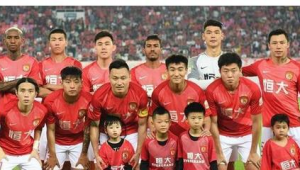 恒大足球队哪年建立,探寻这支豪门球队的诞生起点