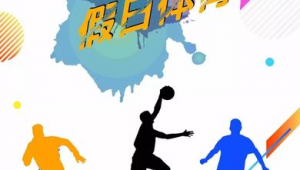 踢足球的算体育生吗？探究足球专项生与体育生身份界定