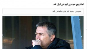 伊朗现在疫情下足球活动情况:伊朗可以打足球吗