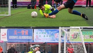 足球守门员不怕痛?背后的坚强与担当揭秘