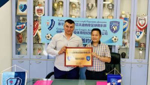 探寻切沃足球俱乐部的成立年份：一段足球历史的溯源