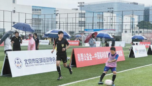 现在有正在开赛的足球比赛吗