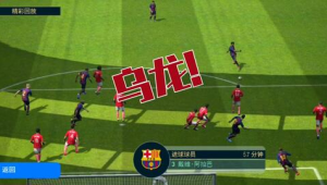 实况足球阿拉巴毕业吗?深度剖析其在游戏中的表现与价值