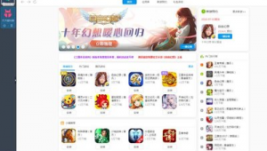 电脑端下载实况足球要钱吗？一文带你了解下载费用真相