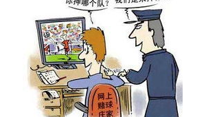 聚集收钱买足球是否违法,这些要点你需要知道