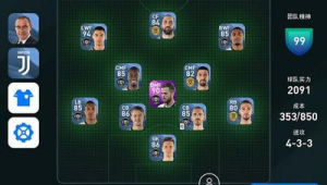 实况足球沙皇好玩吗：探索这款游戏的独特魅力与趣味体验