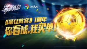 足球能否进行单场竞猜？一文带你了解规则与门道