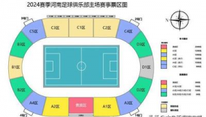 今日足球赛事：哪场比赛能够进行单场投注？