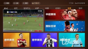 那年开启足球转播史,这部电影带你回溯激情岁月