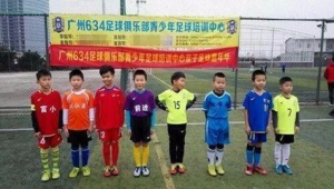 足球空心果实能吃吗