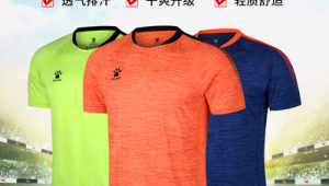 足球球衣升级起始年份探秘