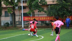 海城女生学足球难不难?开启足球梦想的探索之旅