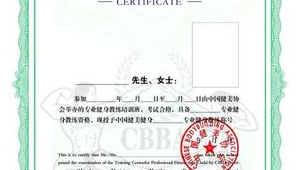 足球教练需要资格证吗？一文为你揭晓答案