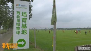 大荔足球俱乐部比赛精彩瞬间，激情对决一触即发