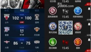 苹果设备上足球游戏在哪买球好

需要强调的是，在中国，参与网络博彩类买球活动是违法且存在巨大风险的行为，会导致个人财产损失甚至引发一系列社会问题，请遵守法律法规，远离非法博彩。