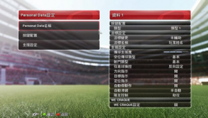 实况足球直接买到底划不划算？深度剖析消费利弊