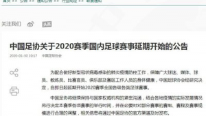 足球教练是否死于冠状病毒引发关注与猜测