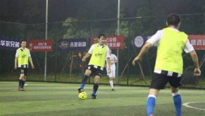 鄞州公园现在足球收费情况如何