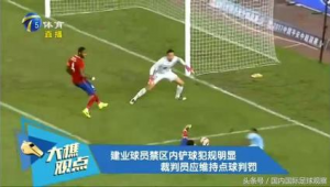 足球铲球拉人是否算犯规，这些规则要点你得清楚