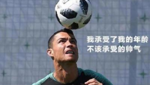 足球世界杯是否限制年龄？规则解读与赛事年龄奥秘探究