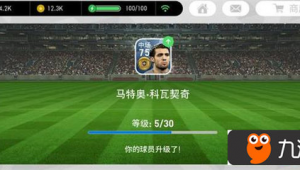 实况足球升级能涨分吗？探究游戏中升级与分数提升的关系