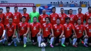 唐朝就有足球俱乐部吗