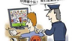 网上买足球会坐牢吗？能不能买？这些要点需清楚！