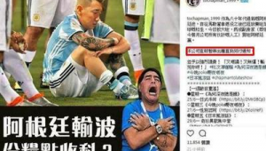 足球星退役后工资情况揭秘：有无薪资？如何保障？