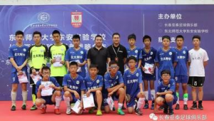 初中足球校队近期是否有比赛？赛事安排引关注