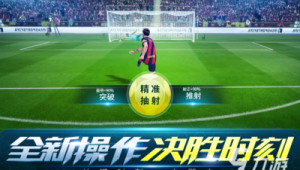 足球赛可以打起来吗？文明竞技与冲突边界的深度探讨