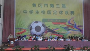 浠水县足球俱乐部招聘吗