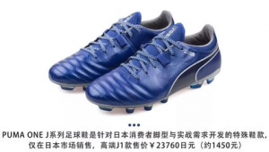 瘦脚适配足球鞋大揭秘,哪款能助你在绿茵场畅行无阻?